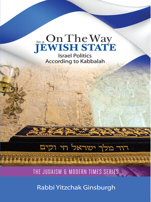 cover image of On the Way to a Jewish State: Israel Politics According to Kabbalah